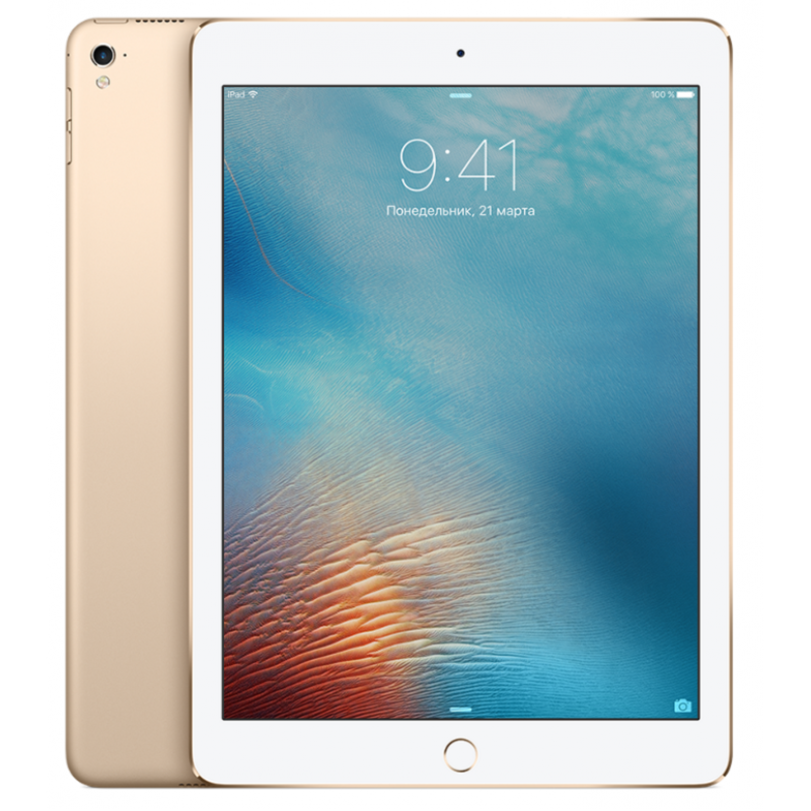 Trade In iPad 9th Gen (2021) &ndash; Fast, Fair & Simple